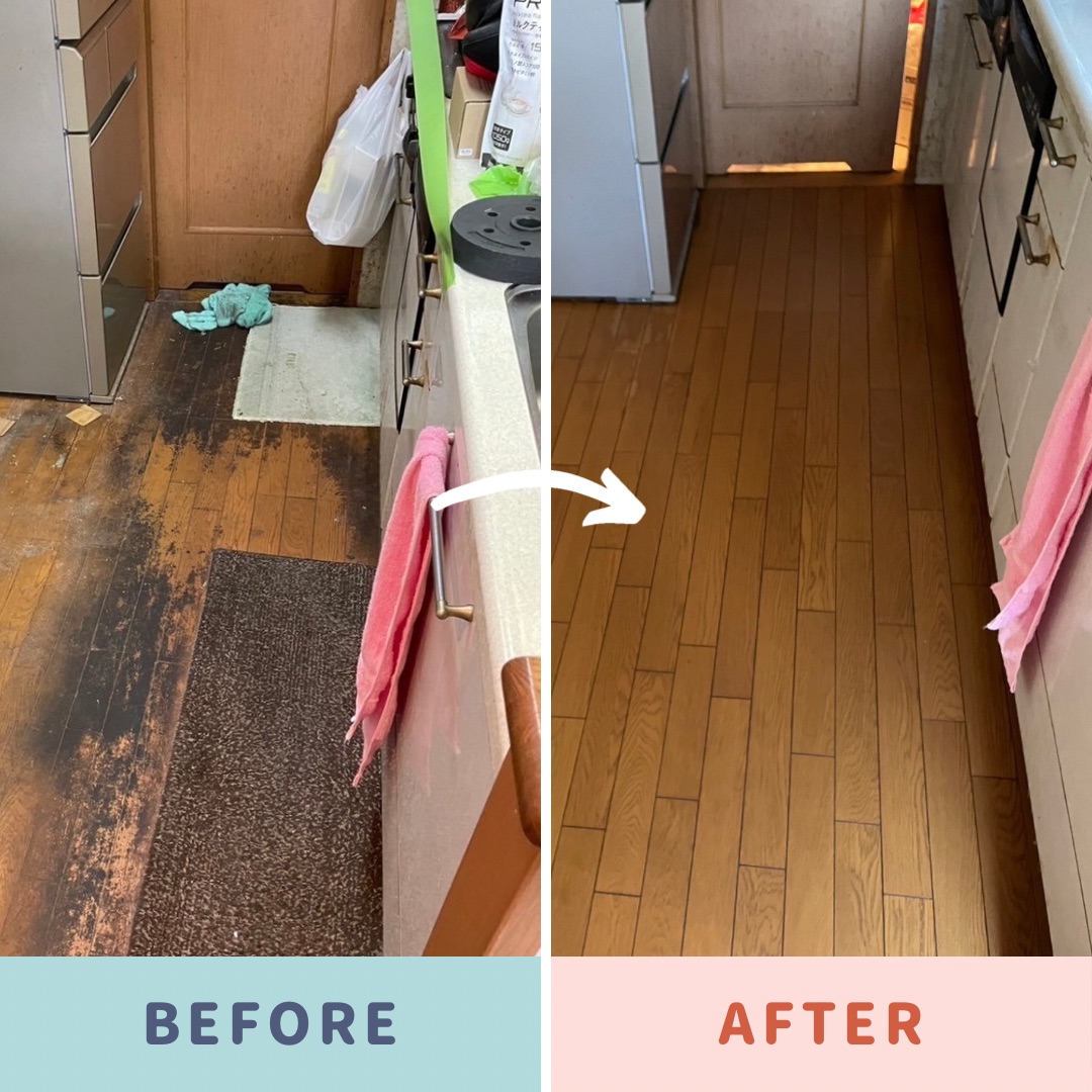フローリング床クリーニングビフォーアフター